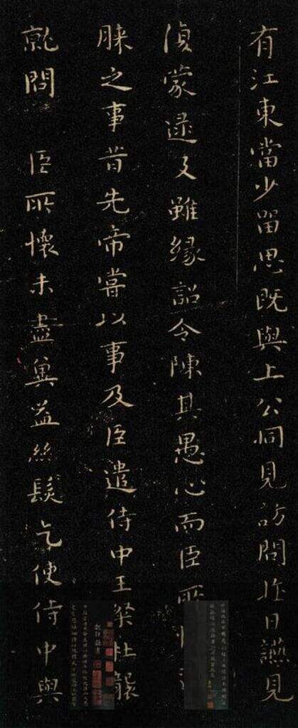 力命表缩略图