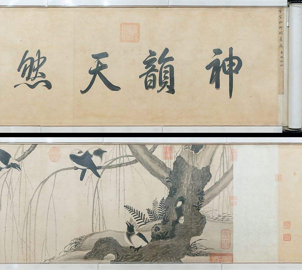 柳鸦芦雁图缩略图