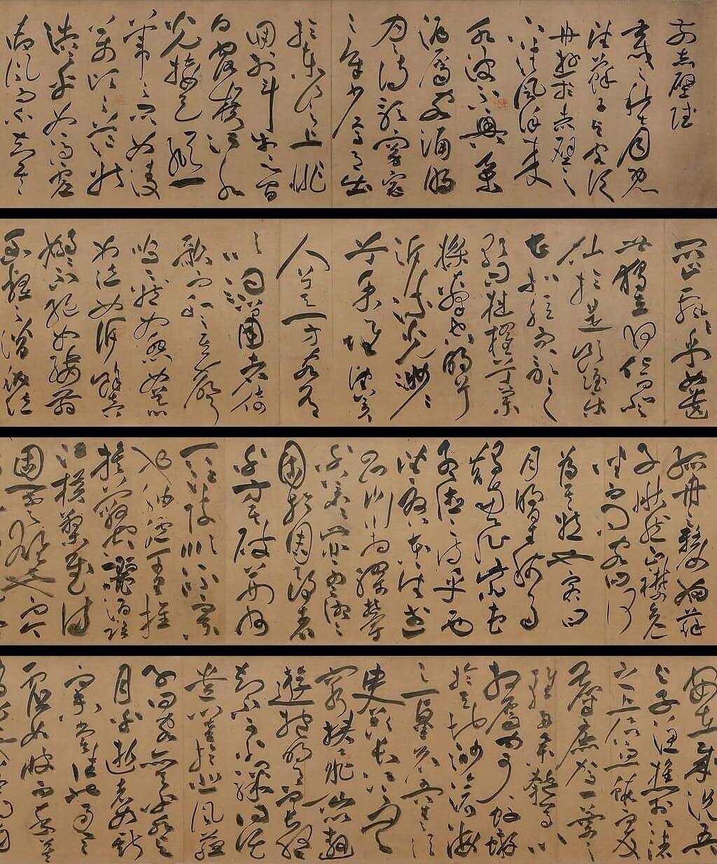 草书前后赤壁赋（其一）缩略图