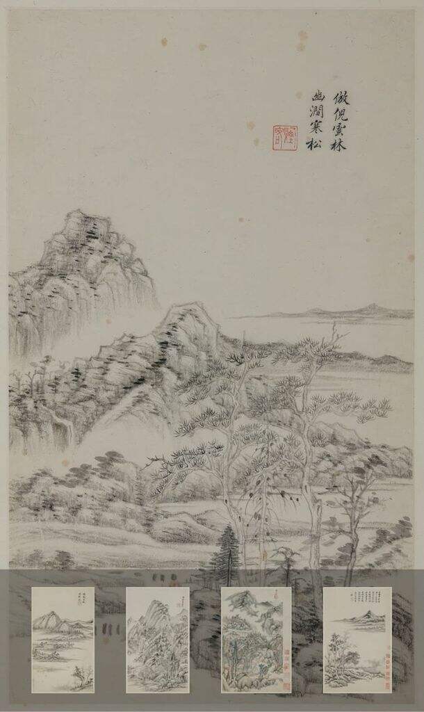 山水图缩略图