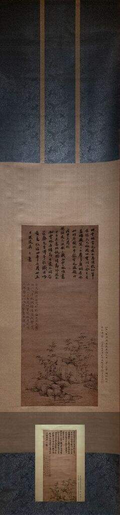 竹石图缩略图