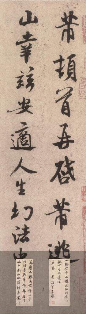 逃暑帖缩略图