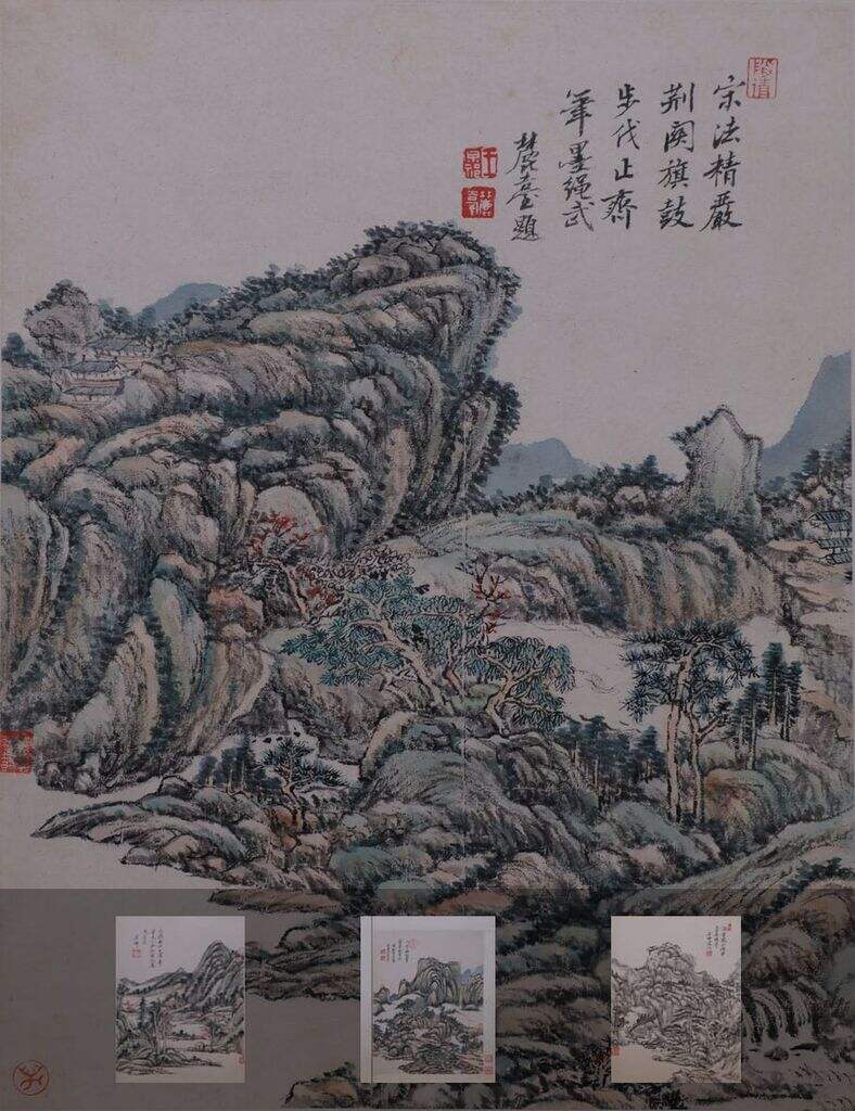 仿古山水册缩略图