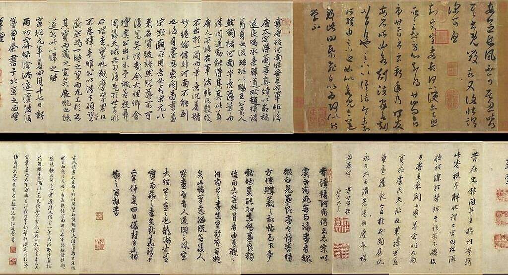临王羲之长风帖缩略图