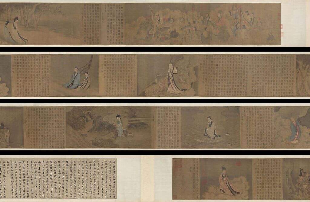 九歌图缩略图