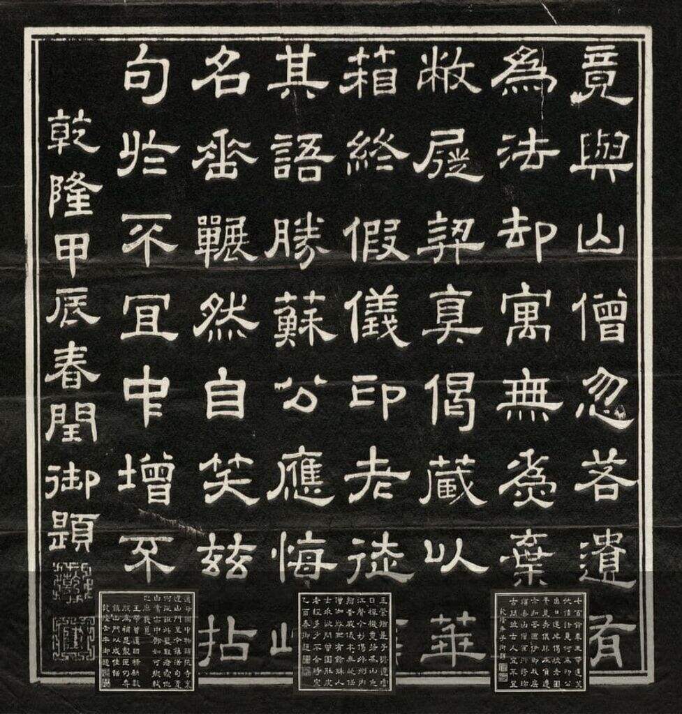 题诗镇江胜境图缩略图