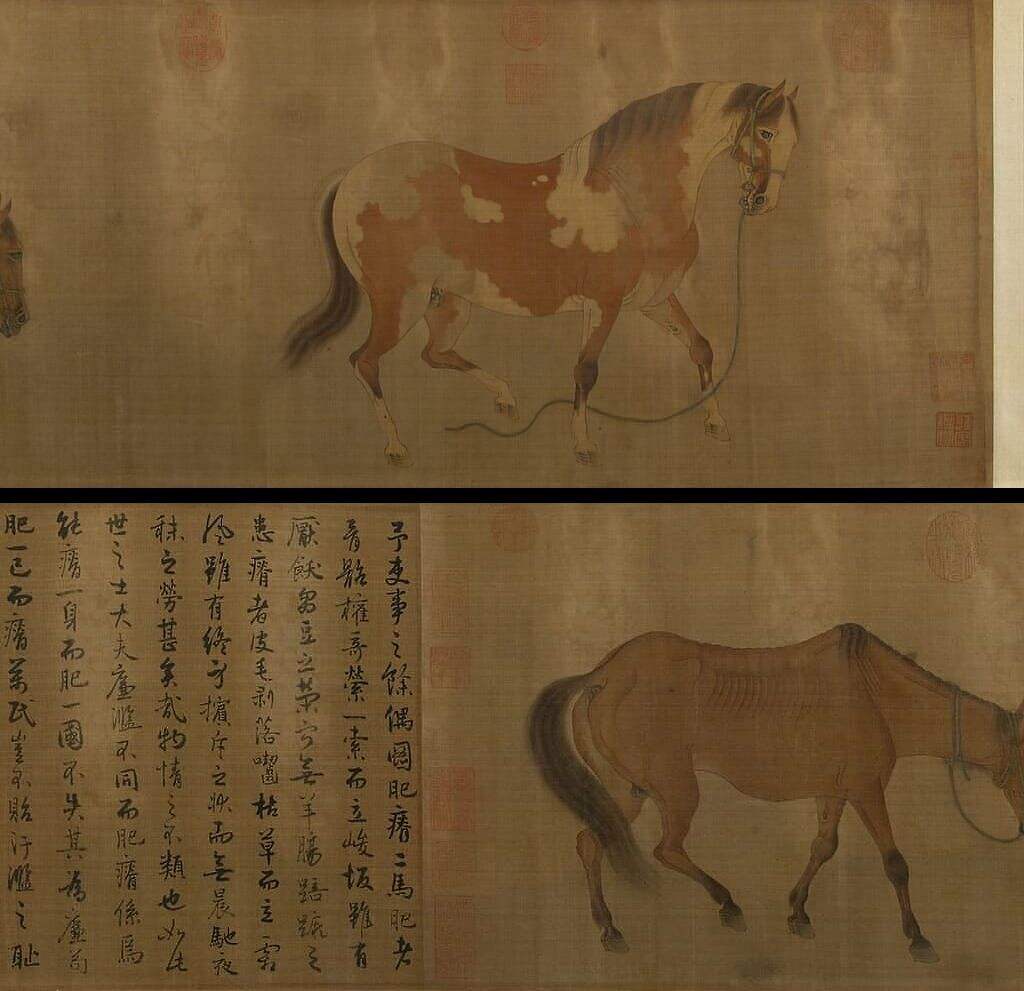 二马图缩略图