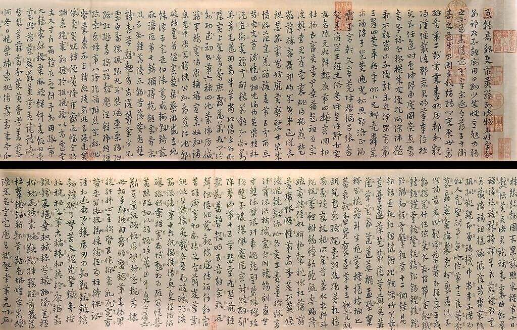 急就章缩略图