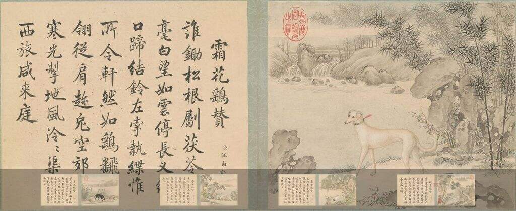 十骏犬图册缩略图