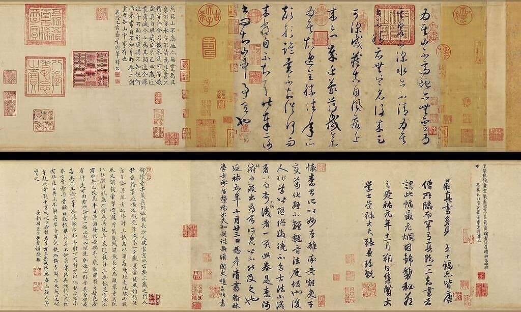 论书帖缩略图