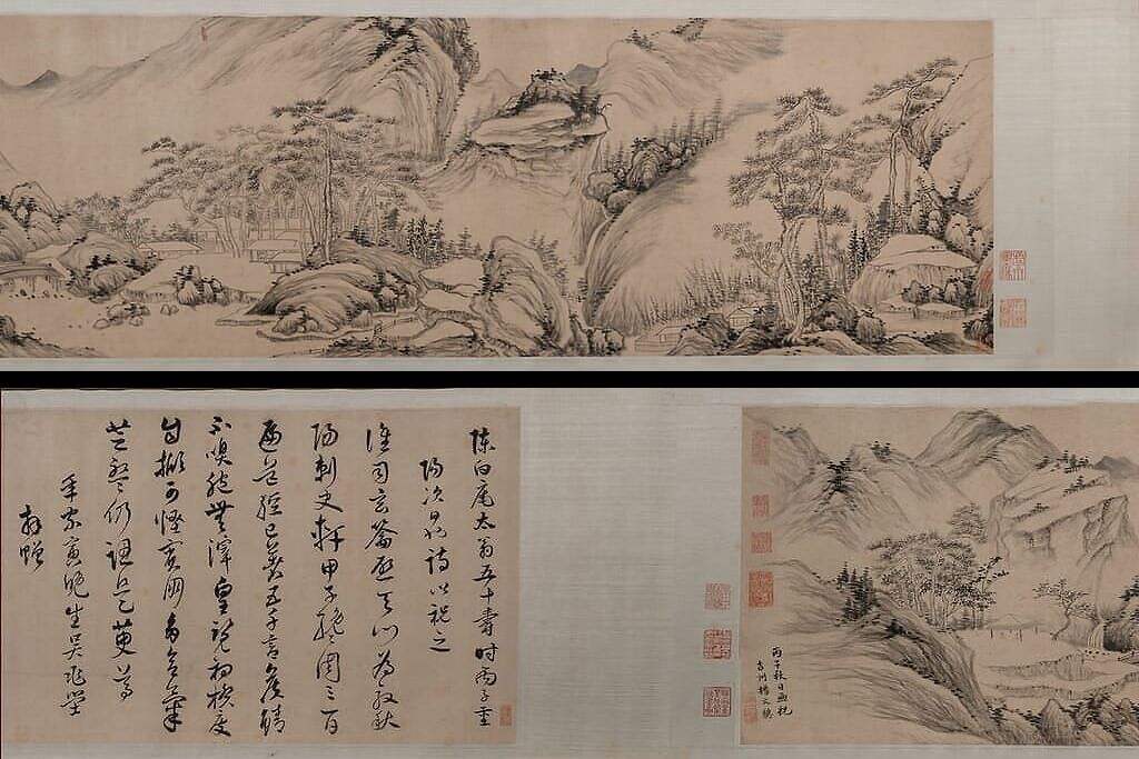 为陈白庵作山水卷缩略图