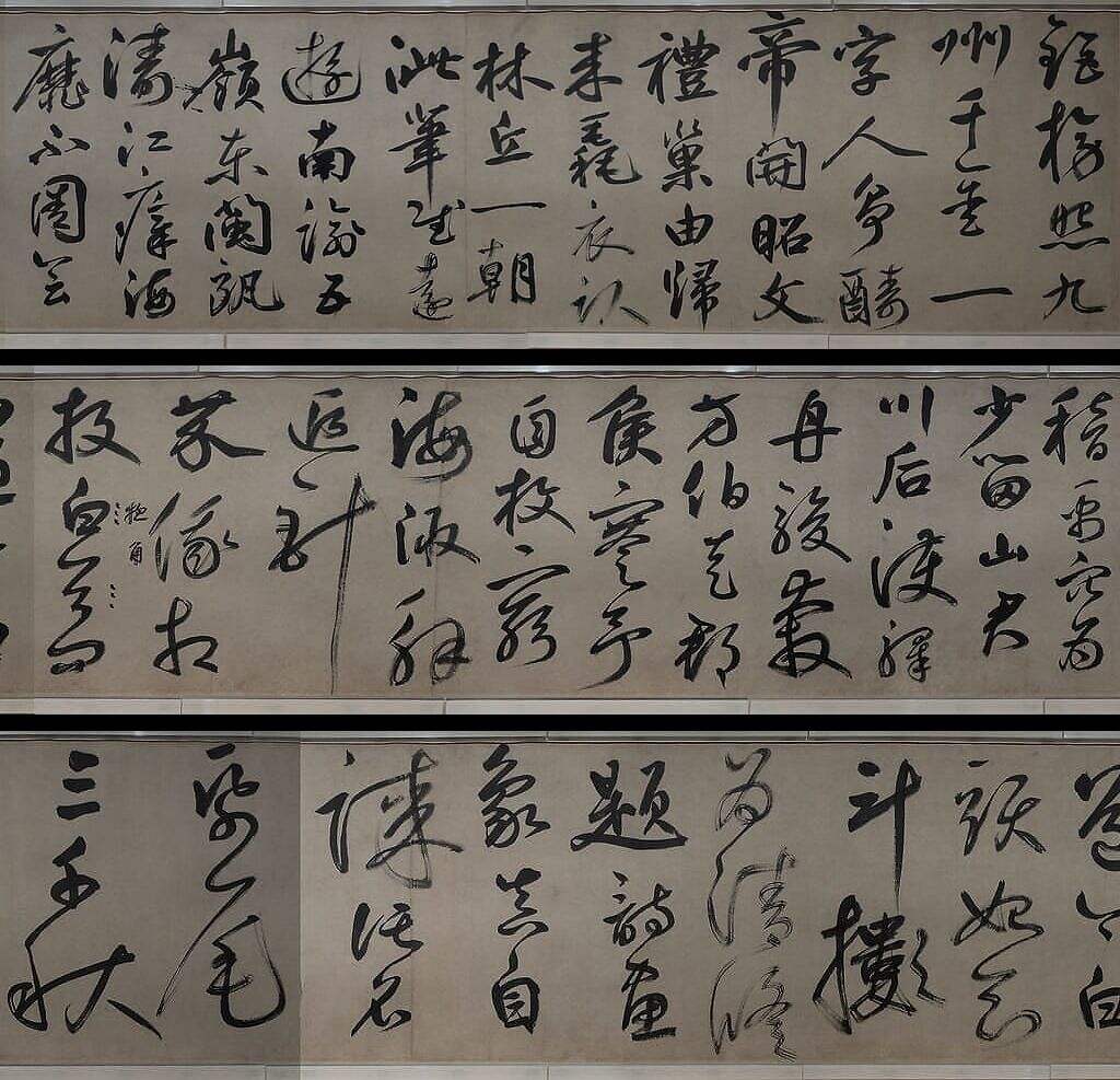 行书诗赞卷缩略图