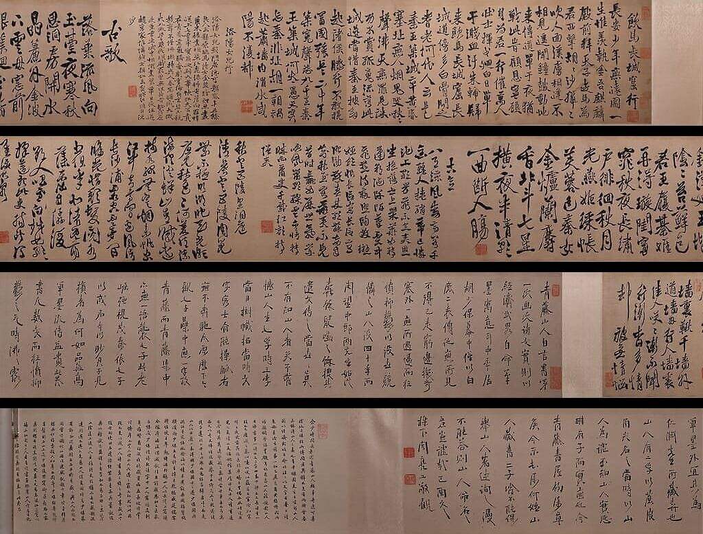 行书诗词卷缩略图