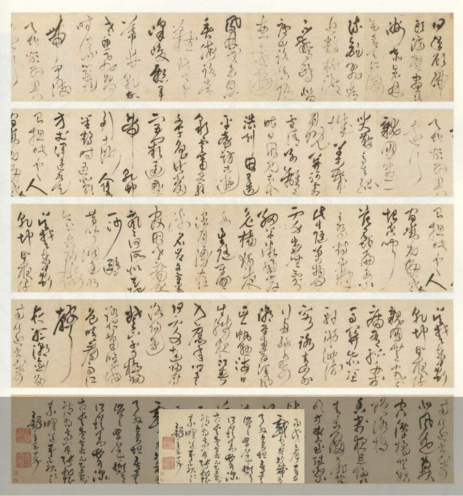 草书杜甫诗卷（其一）缩略图