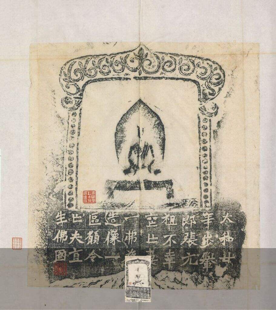 众生像-龙门造像记百品封面