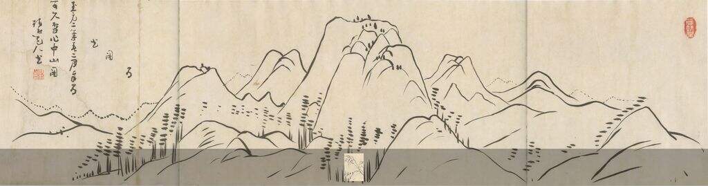 摹吴镇中山图缩略图