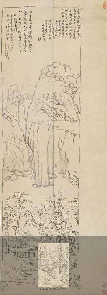摹沈周山水缩略图