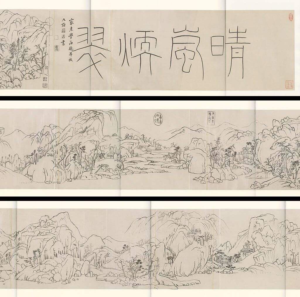 摹王时敏晴岚暖翠缩略图