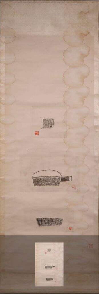 秦诏版缩略图