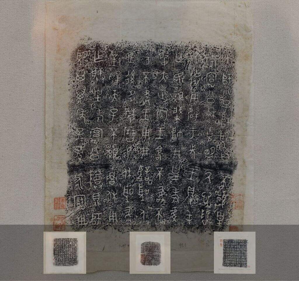 㝬簋、宰兽簋、宰兽簋、师望鼎铭文拓片缩略图