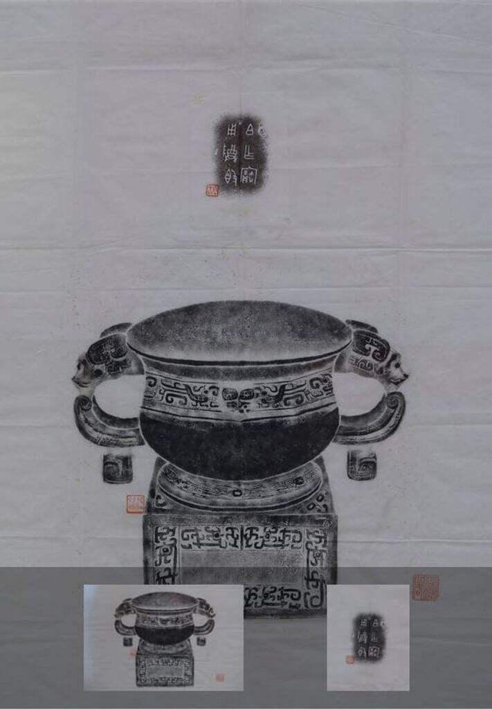 伯簋拓片缩略图