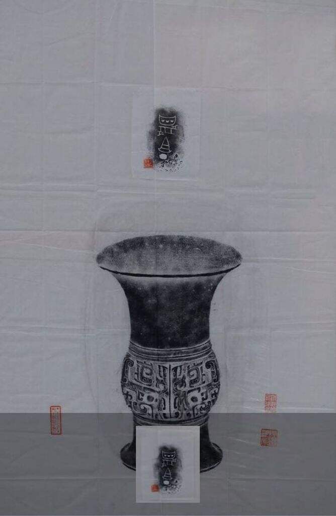 受祖丁尊拓片缩略图