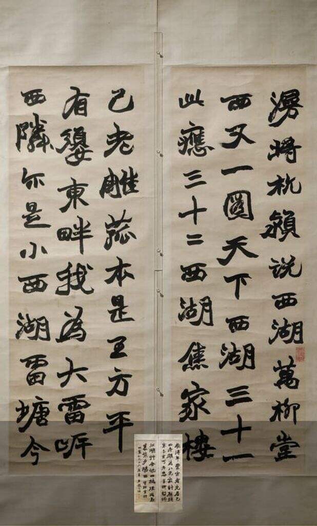 节录阮元揅经室诗缩略图