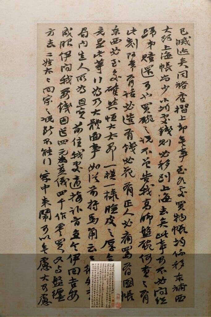 致二哥札缩略图