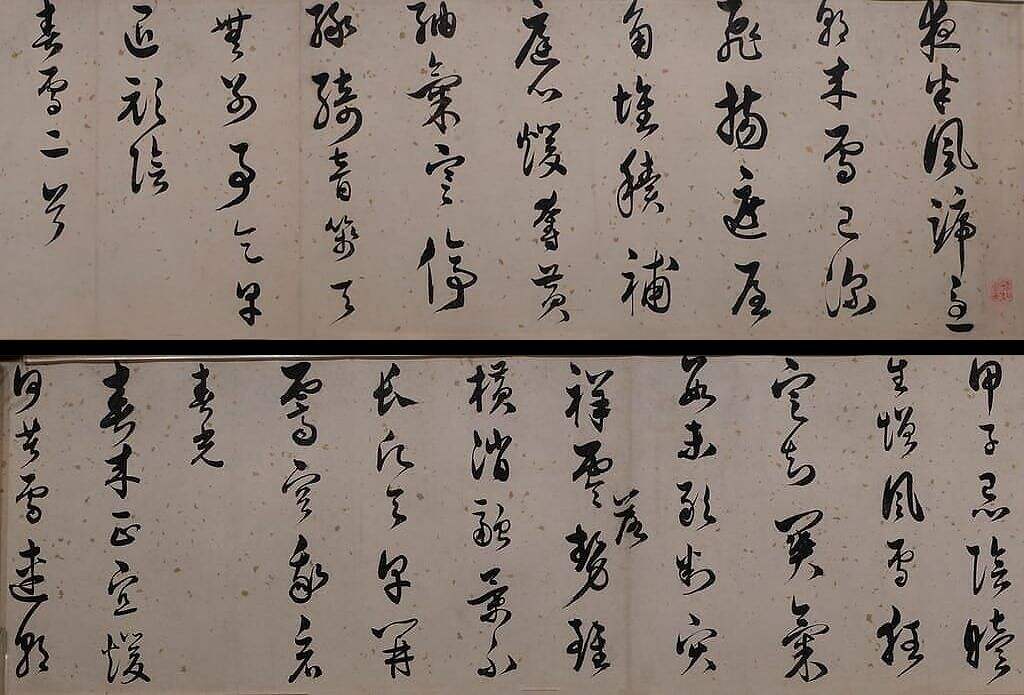 咏雪诗缩略图