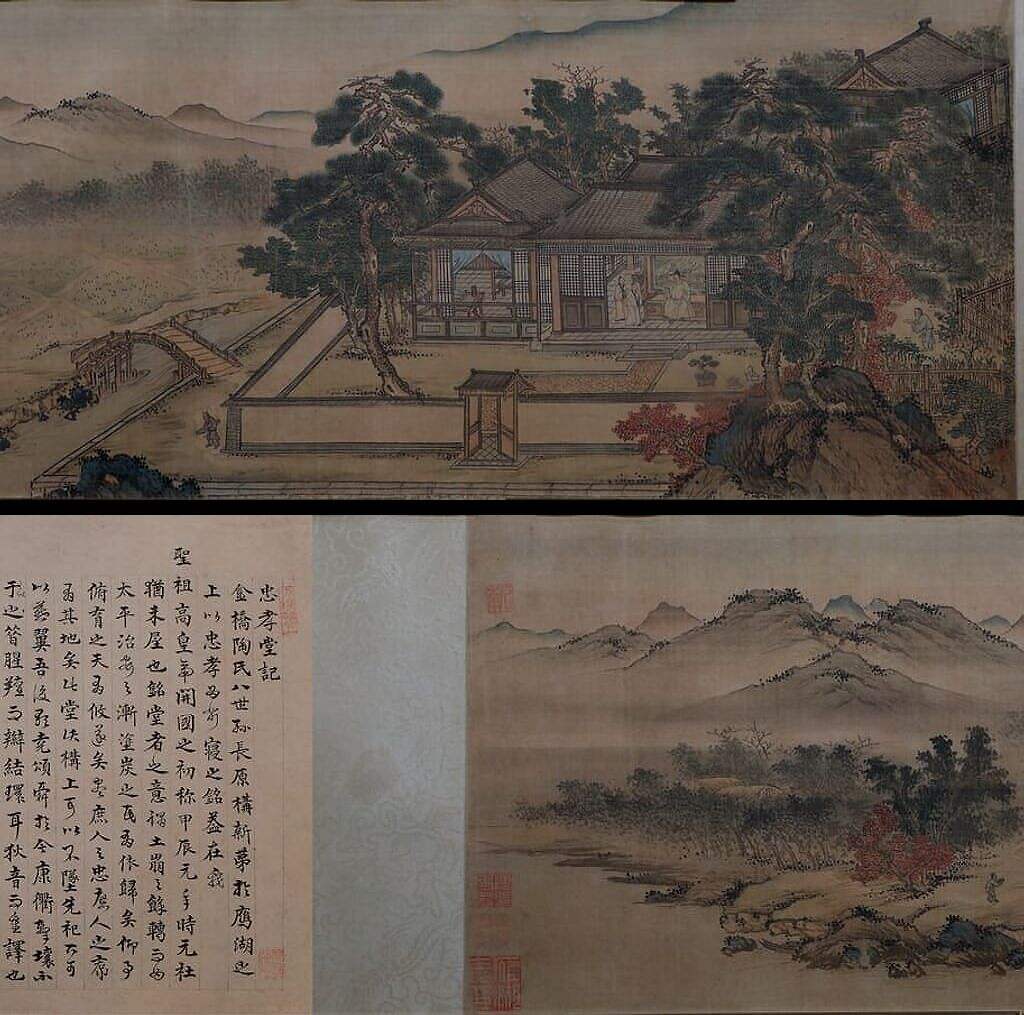 忠孝堂图缩略图