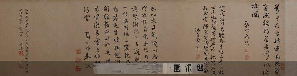 曲水园图缩略图
