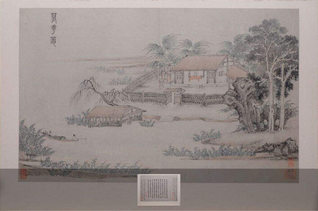 南村别墅图册缩略图