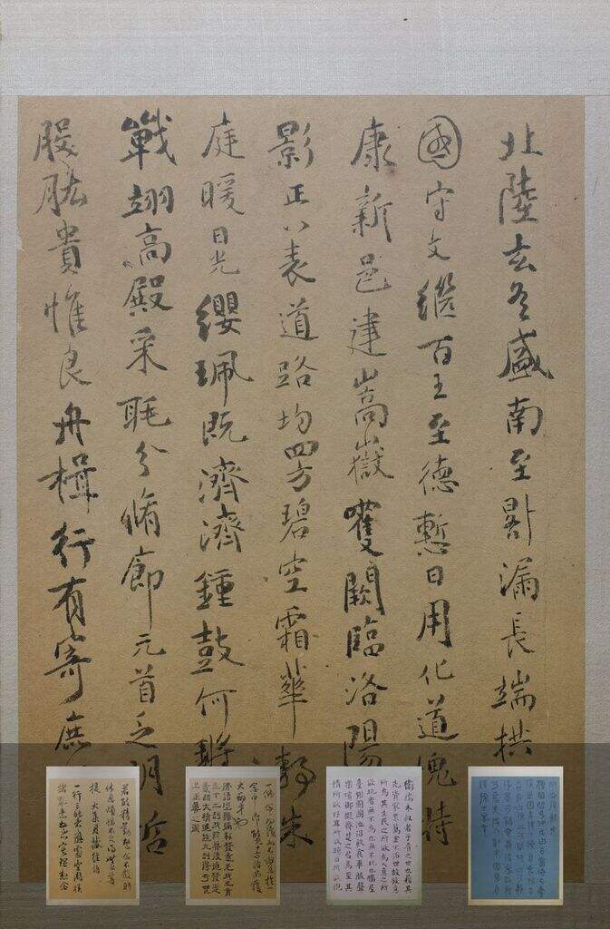 四体书册缩略图