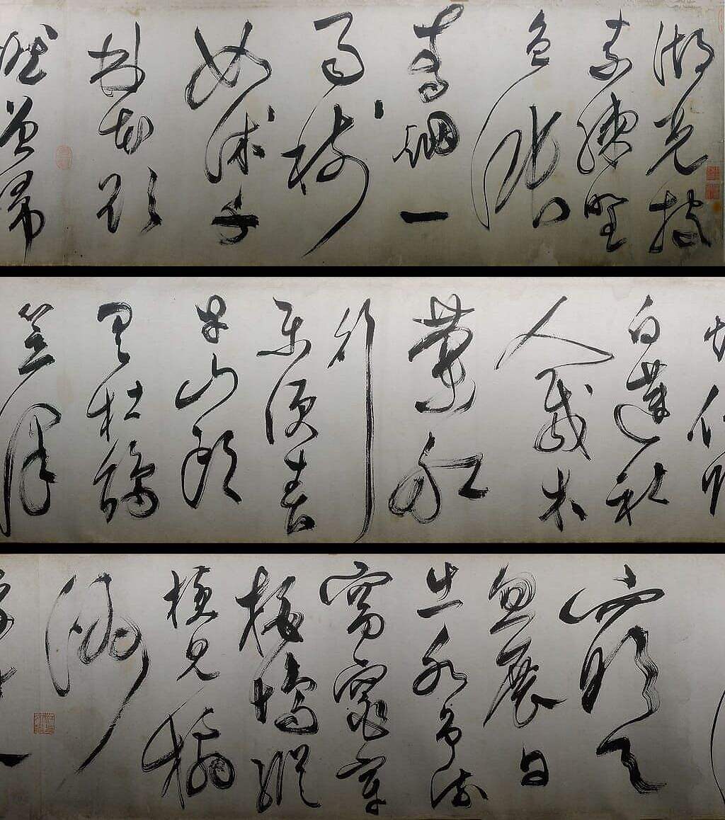 草书五律二首诗卷缩略图