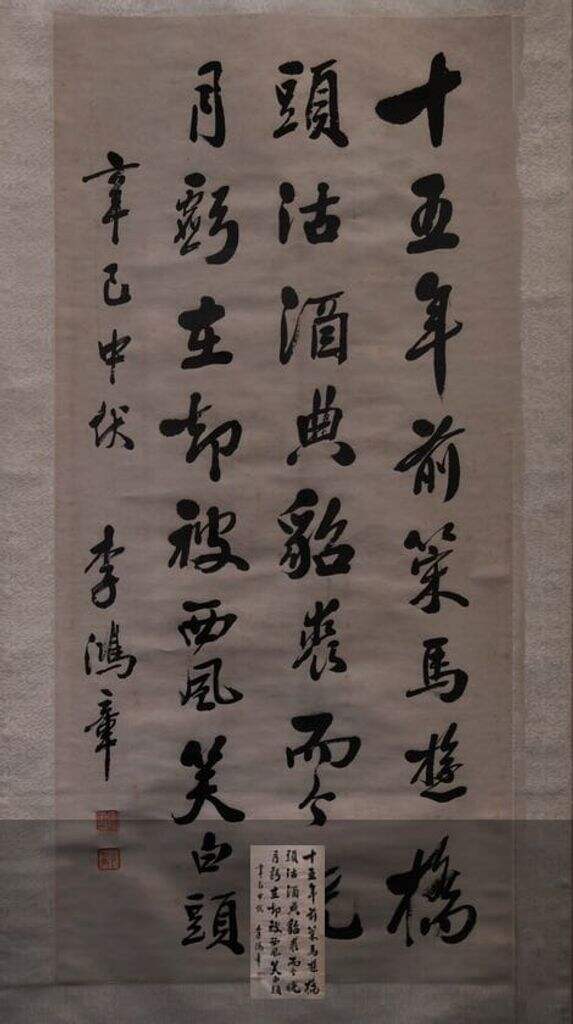 十五年前策马游缩略图