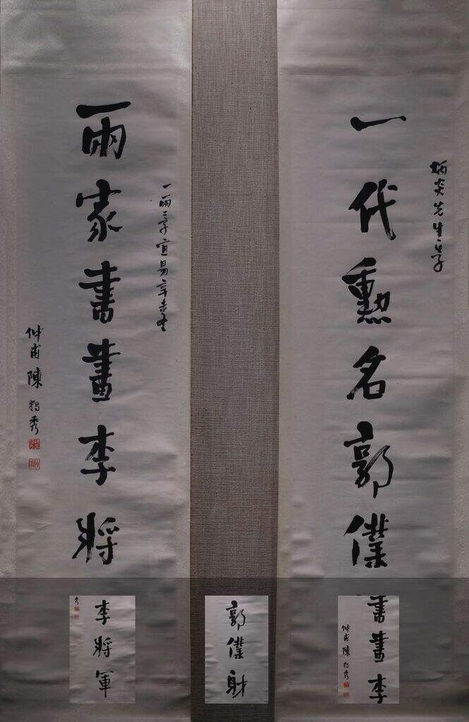 一代两家联缩略图