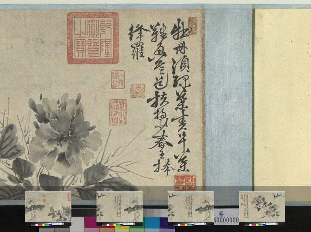 写生卷缩略图