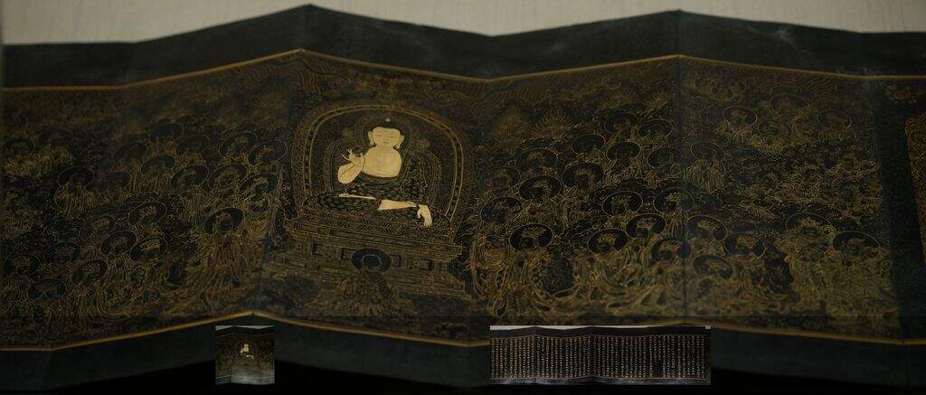 大般涅槃经圣行品缩略图