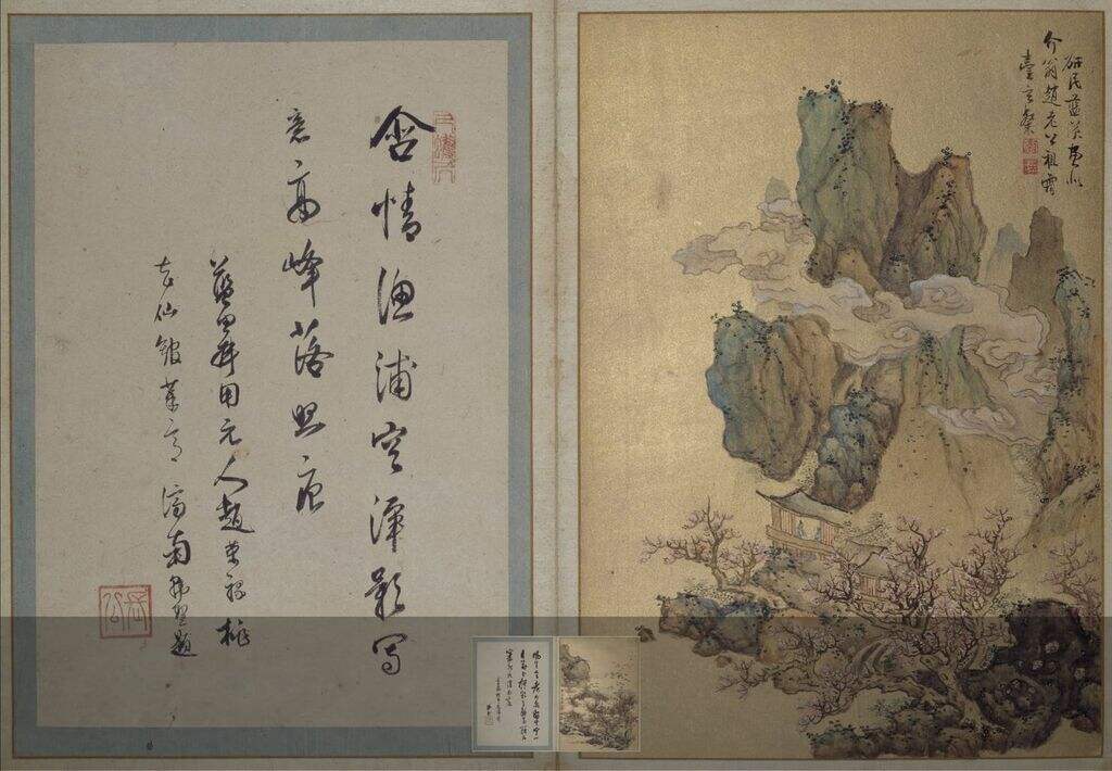 澄观图册缩略图