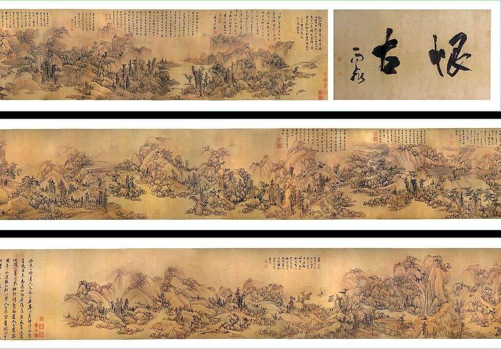 临大痴山水图卷缩略图