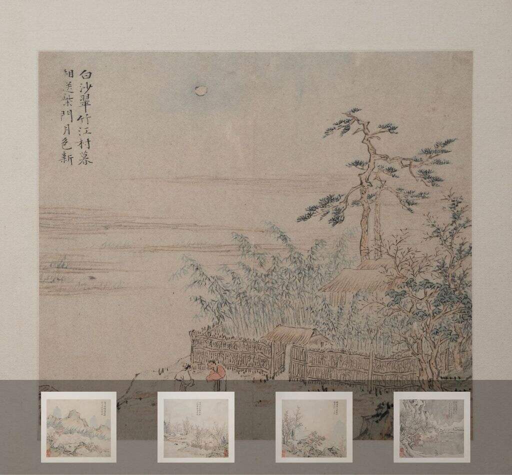 唐人诗意图页缩略图