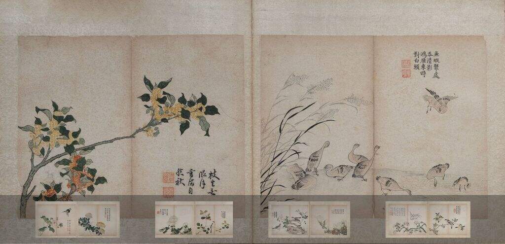 芥子园画传三集缩略图