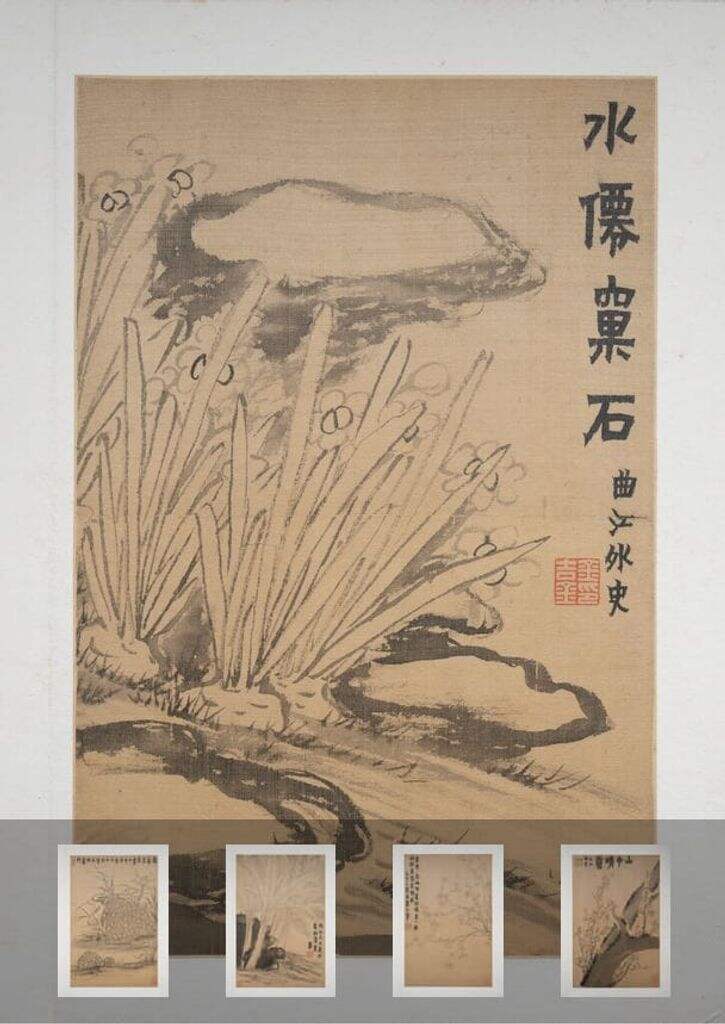 水墨花卉册（选五开）缩略图