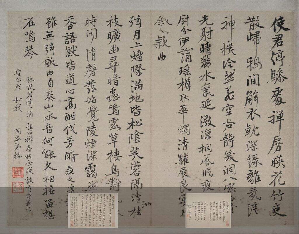 书法册页缩略图