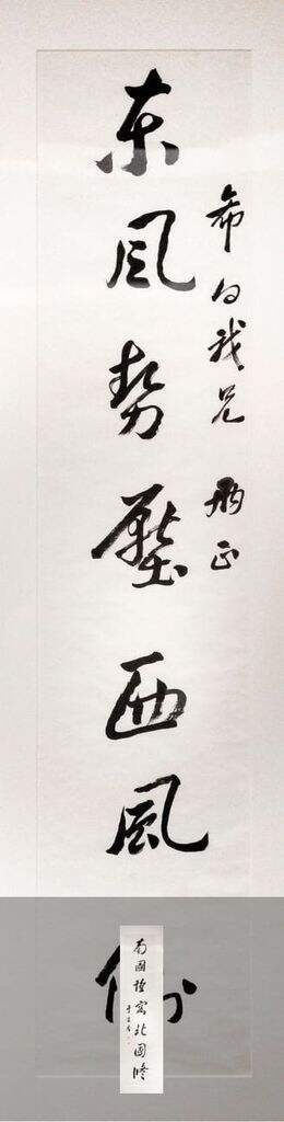 于省吾行书七言联缩略图